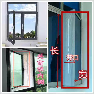 Mobile air conditioning soft window cover cloth baffle windproof Mobile air conditioning cloth