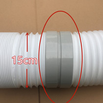 Xinke mobile air conditioning exhaust pipe extension interface 130 steel wire pipe 150 exhaust pipe 13 turn 15 cm