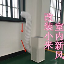  New product on the shelves Xiaomi air purifier 1 meter leather household workshop fresh air system in addition to formaldehyde haze PM2 5