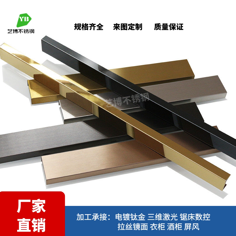 Decorative 201 304 Stainless Steel Tube Black Titanium Alloy Square Tube Yellow Titanium Alloy Round Tube Rose Gold Flat Tube Champagne Gold Brushed