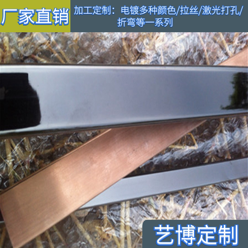 GB 304 stainless steel tube Black titanium alloy drawing square tube Champagne gold square tube Gold round tube color flat tube