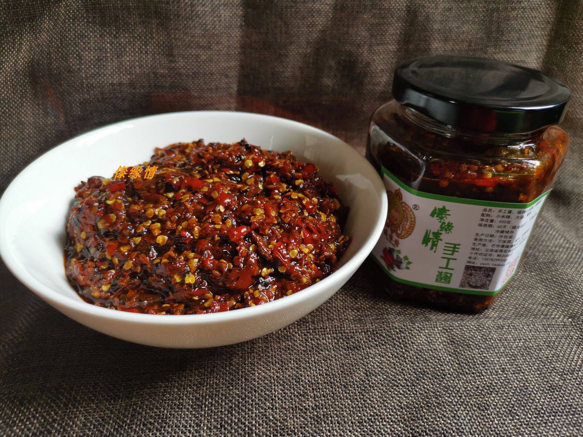 Fire the horseradish sauce on fire the millet spicy no oil to fire the chili sauce Burnt Hot Sauce Hot Sauce 400 gr 400 gr Dip Hot