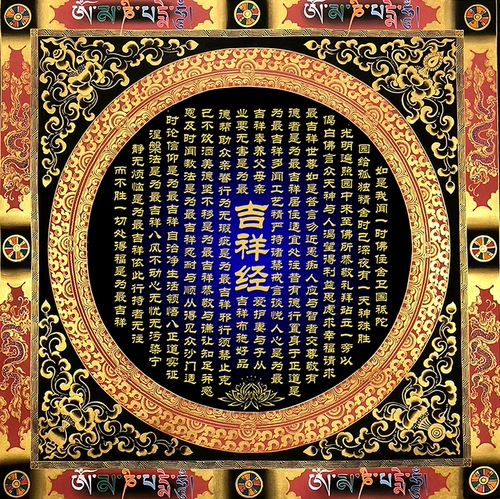 Abosyculity Compinging Painting | Тихо размесченный