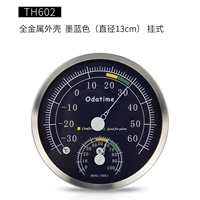 Модель TH602/13 см темно-синего цвета (подвесного типа)