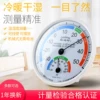 Товары от 哲延电器专营店