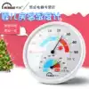 High temperature and humidity meter Baby household indoor temperature and humidity meter Creative cartoon room temperature and humidity meter