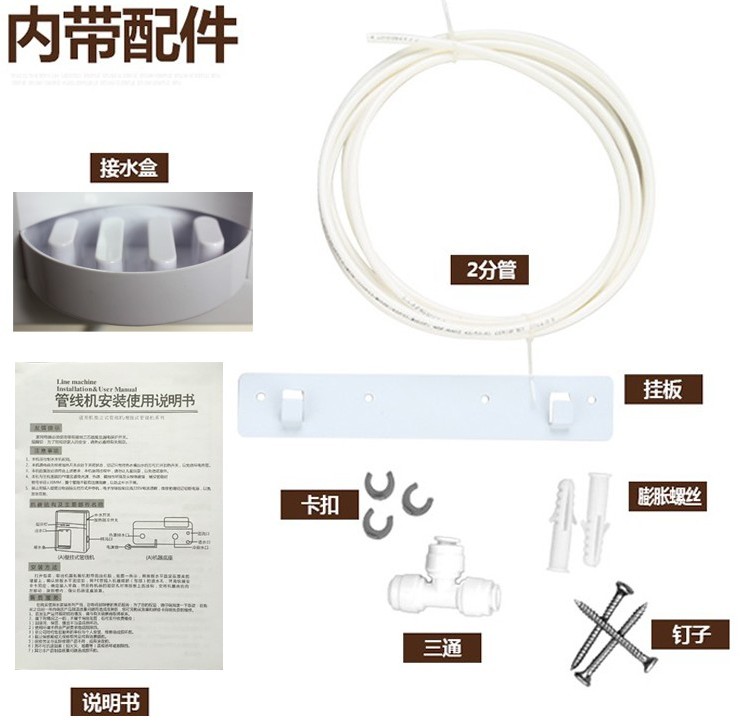 máy lọc nước makxim Máy đường ống treo tường nóng và lạnh loại nóng không có túi mật uống thẳng máy làm lạnh nước nóng máy nước nóng lạnh loc nuoc phen