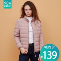 2021 off-season new thin down jacket womens short stand-up collar Korean version of thin autumn and winter womens large size jacket