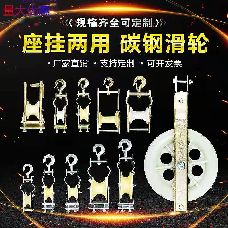 Release Wire Pulley Seat Hanging Dual-use Pulley Cable Release Wire Pulley Towards Heathen Pulley Nylon Pulley Aluminum Slide Son Nylon Wheel