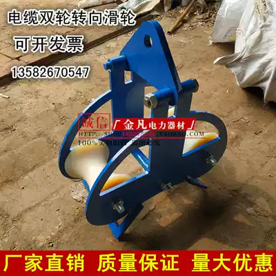 Left and right two-wheeled skateboard Front and rear two-wheeled skateboard Cable release pulley Cable wire steering pulley release pulley