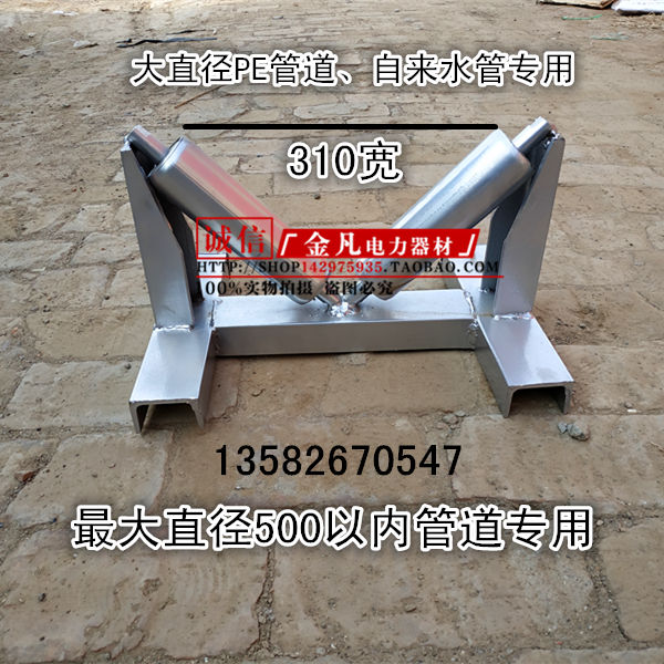 Pipe pulley large diameter PE pipe water pipe pulley 300-500 pipeline special pulley pipe pulley