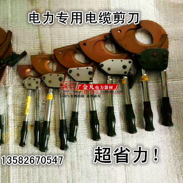 Cable scissor ratchet-type wire cutting pliers wire pliers cable pliers J13J40-130 steel core twisted wire copper aluminium wire cutting pliers