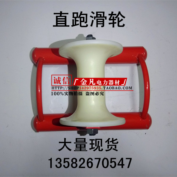 Straight running pulley cable release pulley bridge aluminum wheel nylon cable pulley single wheel flat straight pulley