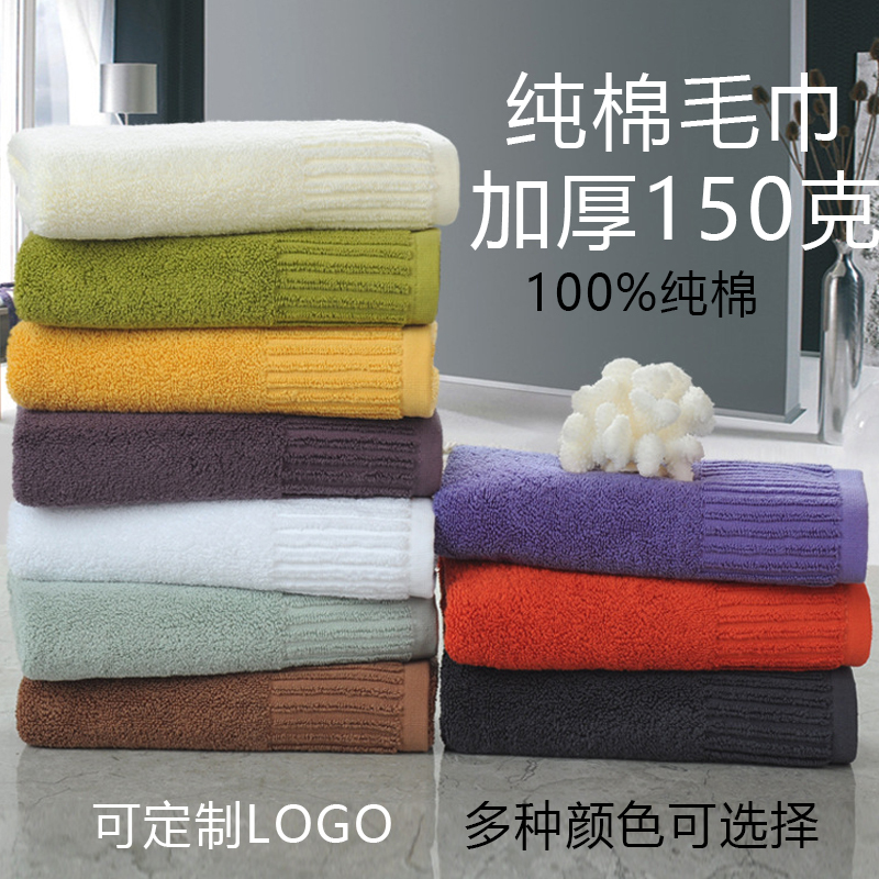 Pure Cotton Household Large Face Towel for Adults and Couples, Thickened, Export-Quality, Suitable as Company Gifts, Can Add Logo Pure Cotton Household Large Face Towel for Adults and Couples, Thickened, Export-Quality, Suitable as Company Gifts, Can Add Logo