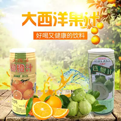 Taiwan imported Atlantic balsa juice orange juice 960ml canned guava juice drink two bottles