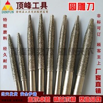 Numerical control stone engraving machine knife marble knife stone engraving relief knife Metallurgical Diamond Knife Round Carved Knife Round Carved Knife