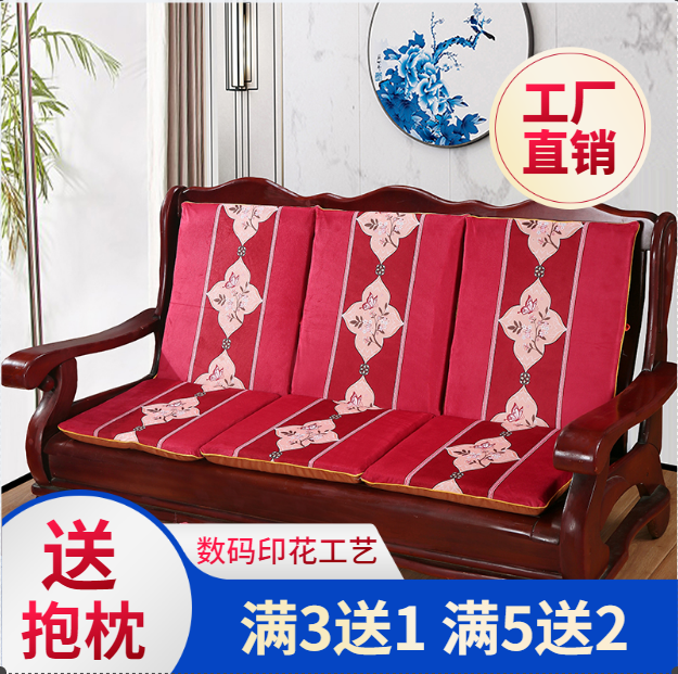 Living room Chinese style solid wood sofa cushion with backrest single conjoined mahogany chair cushion winter thickened sponge cushion universal