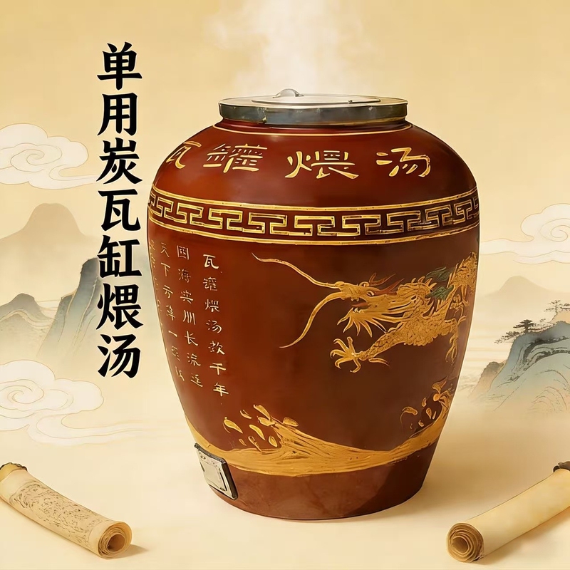 Encrypted Flat Iron Carbon Clay Pot for Simmering Soup, Jiangxi Specialty Clay Pot Soup Cup Stew Pot, Hotel Kitchen Supplies with Recipe Included Encrypted Flat Iron Carbon Clay Pot for Simmering Soup, Jiangxi Specialty Clay Pot Soup Cup Stew Pot, Hotel Kitchen Supplies with Recipe Included