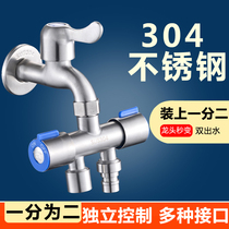 Faucet splitter one-point two adapter washing machine diverter faucet water diversion valve three-way valve one in and two out