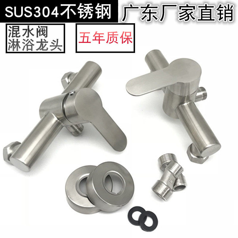 304 stainless steel mixed valve dark shower faucet bathroom cold and hot tap splitter sprinkler set