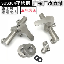304 stainless steel mixing valve concealed shower faucet bathroom hot and cold water faucet separator shower head set