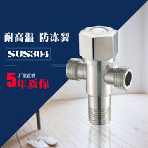 Factory direct triangle valve 304 stainless steel angle valve one in two out three-way angle valve thickened explosion-proof check valve 4 points
