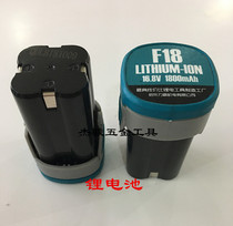 F18 lithium battery charger 16 8V lithium battery charger