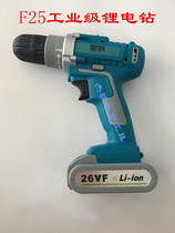 Chili F25 lithium charging drill double speed charging drill pistol drill multi-function household electric screwdriver electric screwdriver