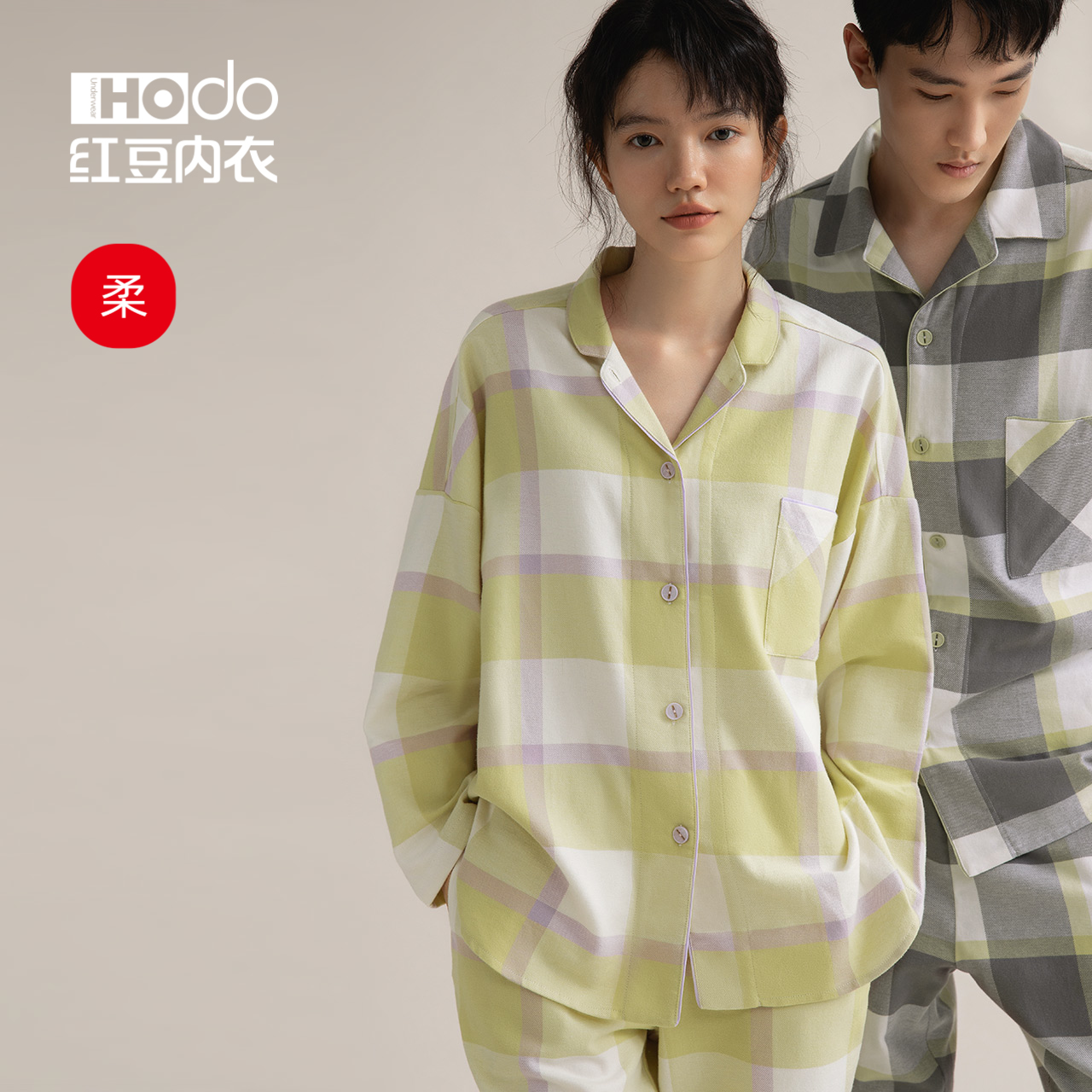 Red Bean pajamas cotton couple long sleeve woven hair grinding men Spring and Autumn New Plaid women loose home clothing set