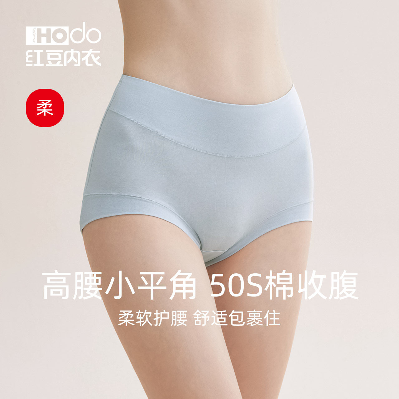 Lady Red Bean Lady High Waist Pants Pure Cotton Antibacterial Crotch Closets Female Shorts Head Mom Big Code Four-corner Small Corner Pants-Taobao