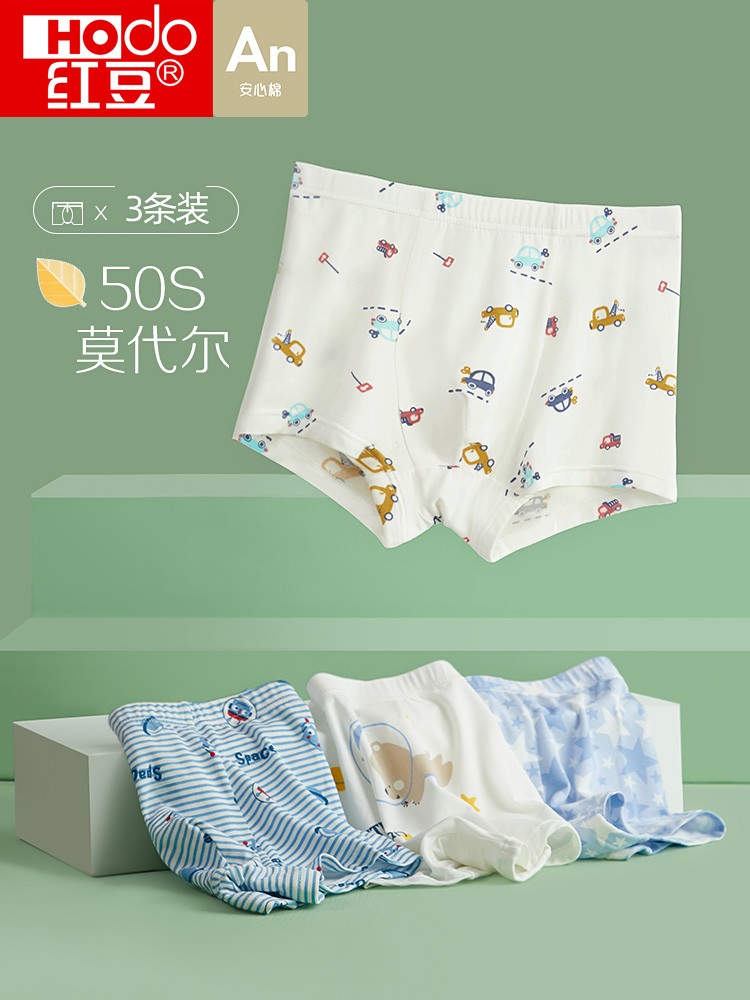 Red bean children's underwear modal pure cotton cotton crotch boy summer thin section baby boy big boy boxer pants