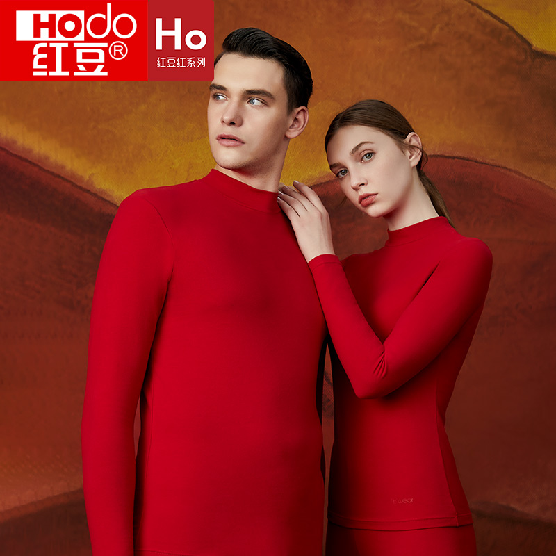 Red Bean Ben Year Old Red Lingerie High Collar Male And Female Autumn Clothes Sanitary Pants Cotton Tiger Year Wedding Bride Fever Sweatpants