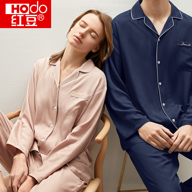 Red bean pajamas Mordale men and women couples solid color loose home clothes spring and autumn long sleeves home wear set new products