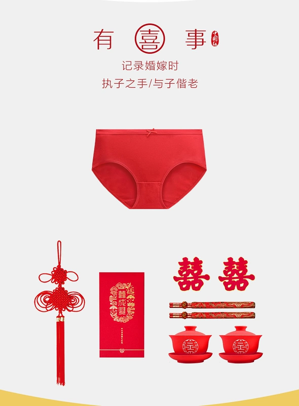 Red Bean Bà SpongeBob Tóm tắt Bông lớn màu đỏ Gifts Quà tặng đám cưới Lễ hội Tóm tắt Mid-Eo 1 Gói