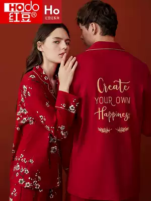 Red bean couple cotton pajamas wedding gift bride