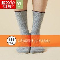 3 pairs of mens fever antibacterial socks cotton socks thick and sweat-absorbing Japanese winter leisure sports stockings