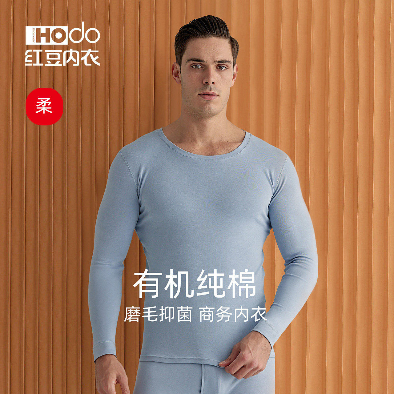 Red Bean Men's Autumn Clothes Sanitary Pants Pure Cotton Antibacterial Lingerie Thin organic cotton autumn and winter grinding boy fever sweatpants