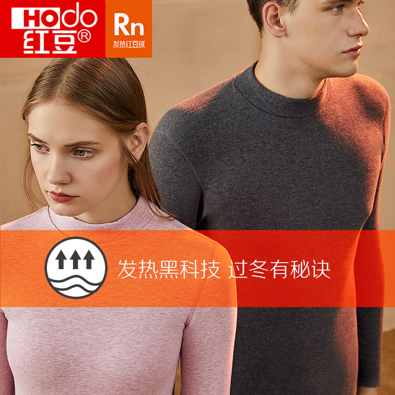 Red Bean Suede Fever Underwear High Collar Autumn Clothes Sanitary Pants Black Tech Mill Hair Men And Women Middle Aged Thickening of Heating Clothes Pants