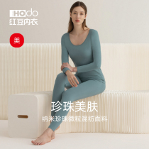 Red bean ladies autumn clothes and trousers modal thin Pearl Beauty lace bottoming autumn and winter warm underwear set