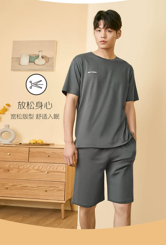 Summer phần mỏng modal nam đậu đỏ đồ ngủ cotton ngắn tay áo mùa xuân áo khoác ngoài phù hợp với tracksuit lỏng bình thường