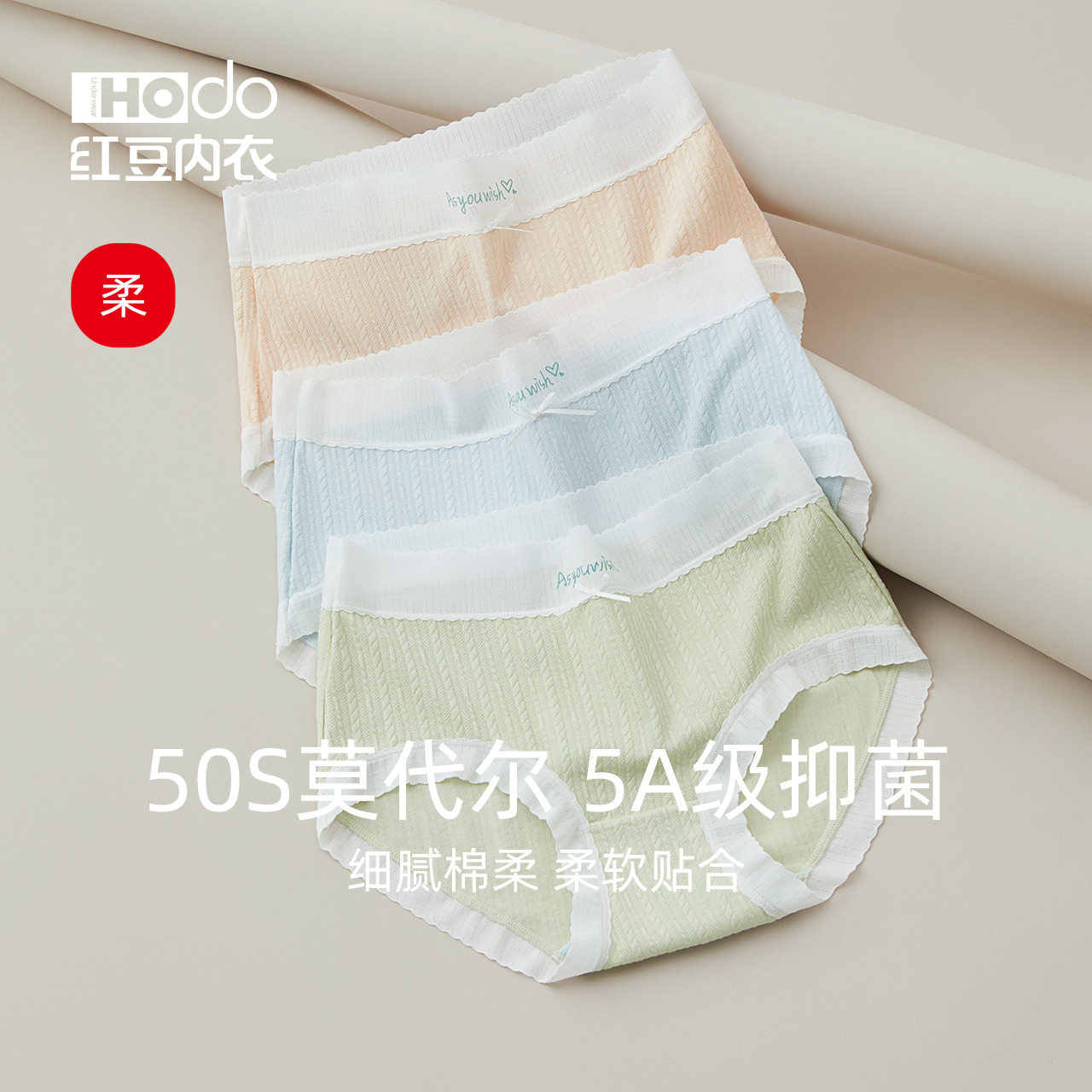 Red bean women's underwear pure cotton antibacterial crotch Modale cotton mid-waist lace girl shorts 2023 new triangle pants head-Taobao