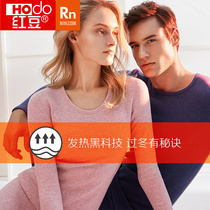 Red bean heating underwear Autumn clothes Autumn pants Mens womens couple thickened wool color spinning round neck base warm suit