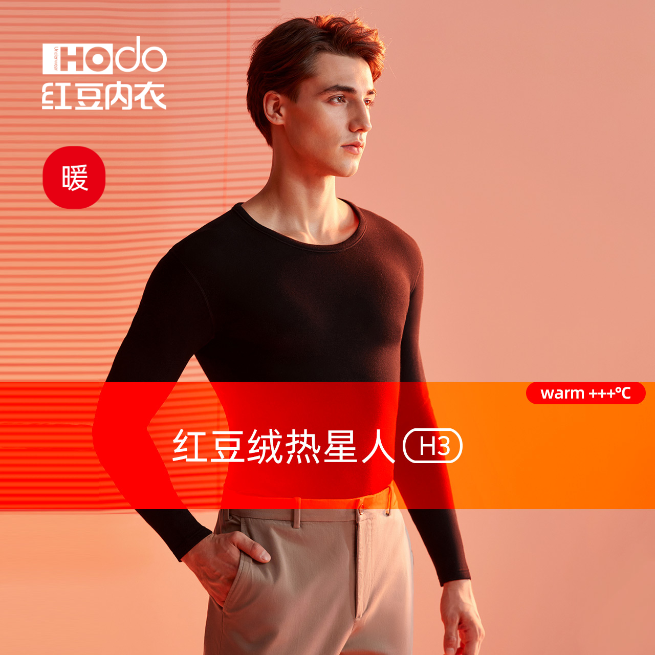 Men's red bean velvet heating underwear, thick colored woven autumn clothes, brushed cotton sweaters, autumn and winter base single-piece warm tops