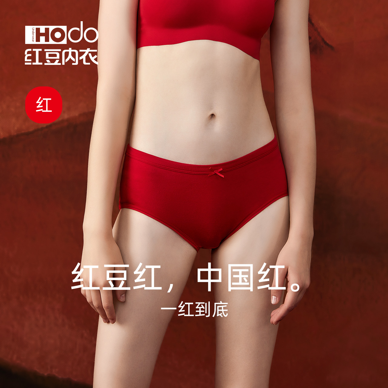 Red bean Lady's original year underwear big red cotton crotch wedding gift large size Middle waist triangle trousers single strip