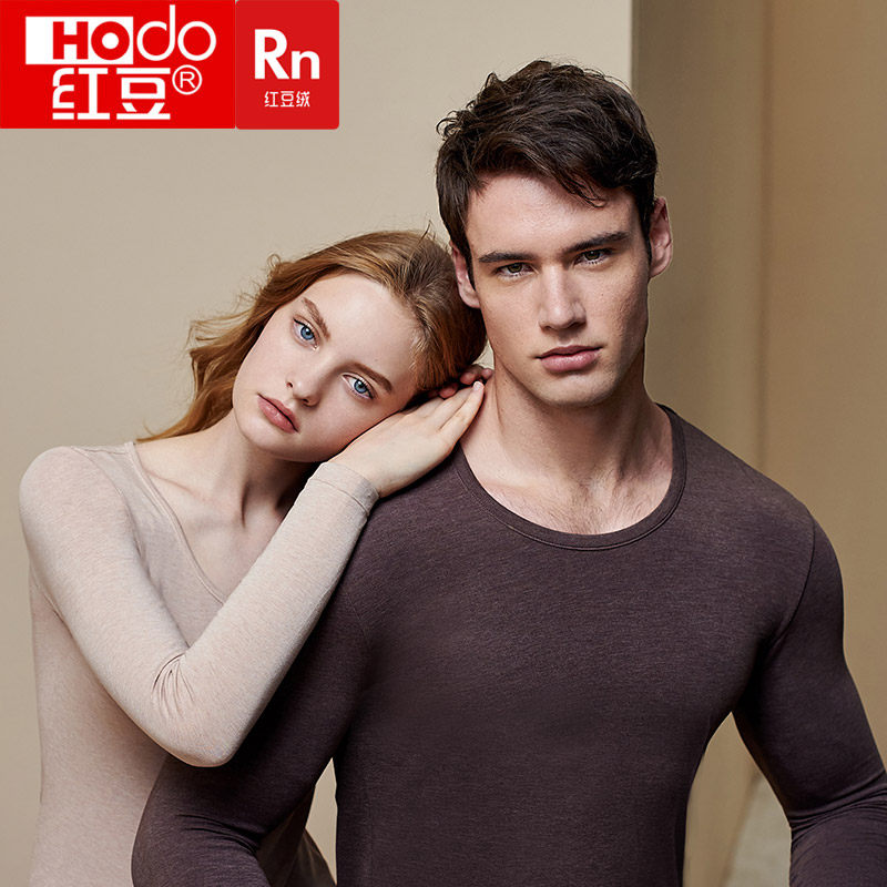 Red Bean Suede Underwear Autumn Clothes Sanitary Pants For Men And Women Cotton Candy Color Spinning Gross Undercotton Sweatshirt Thin heating clothes