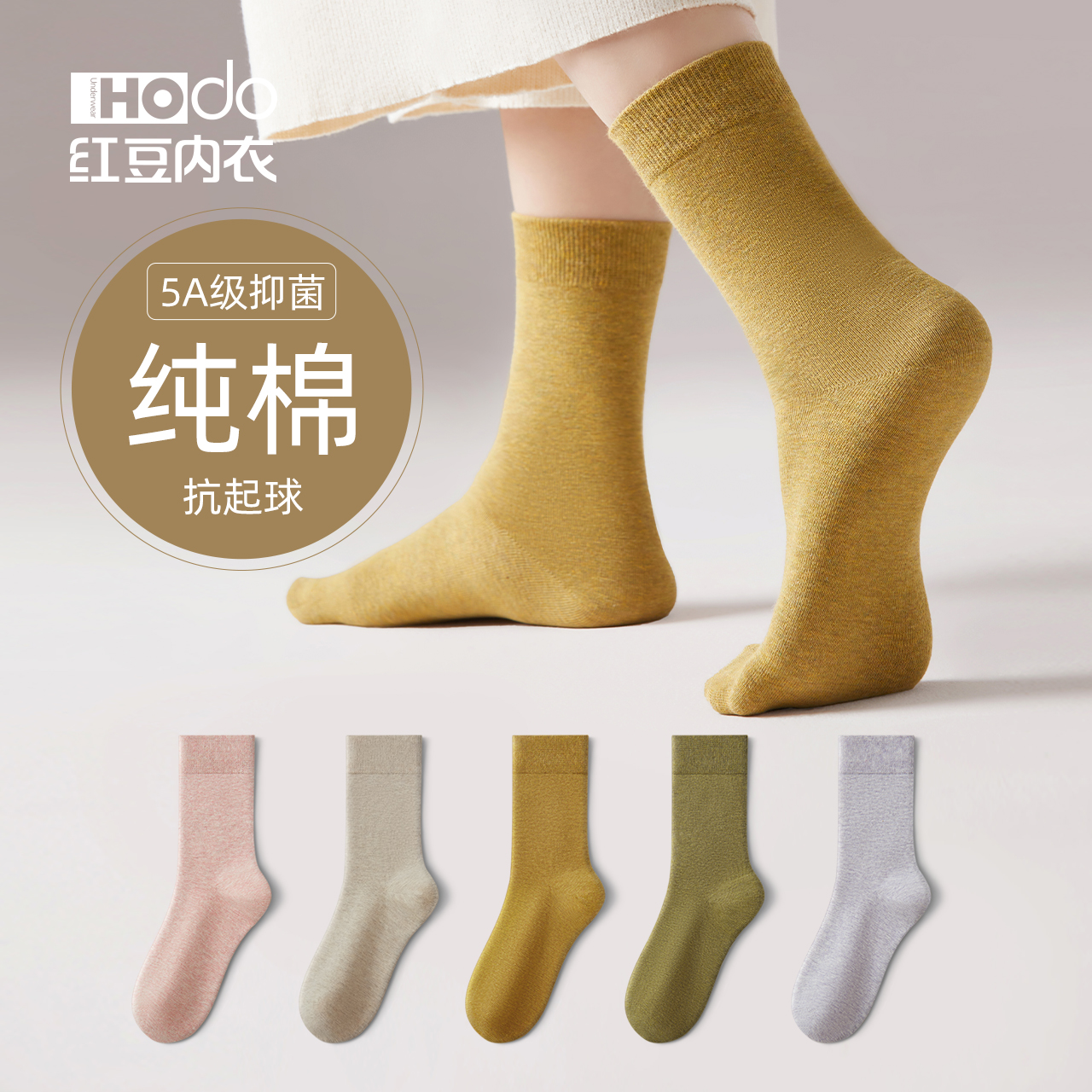 Red Bean Socks Children Autumn Winter Middle Tubes Pure Cotton Black Moon Subs No Bones Spring Autumn 100% Women Socks Sweat full cotton stockings-Taobao