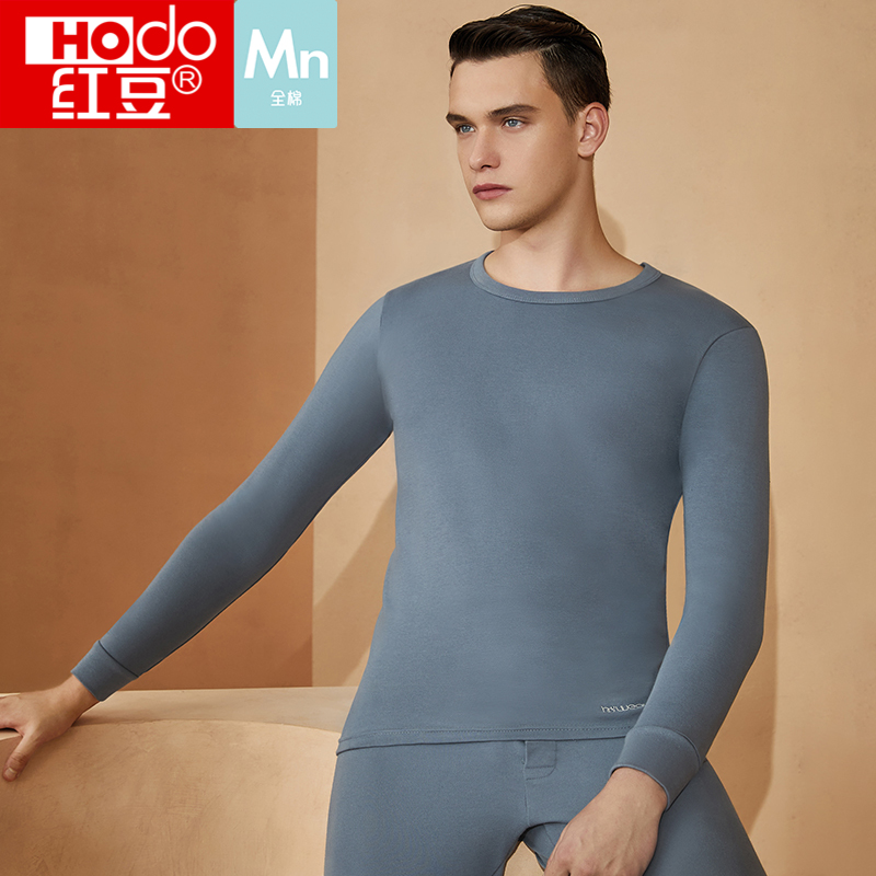 Red bean autumn clothes autumn pants men's cotton antibacterial cotton sweater men's base underwear autumn and winter cotton thin warm set