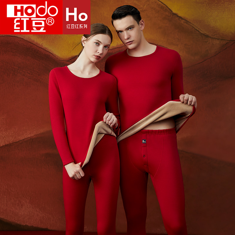 Red Bean Thicken Plus Suede Fever Coat Large Red Ben Life Year Men And Women Wedding Autumn Clothes Sanitary Pants Winter Suits