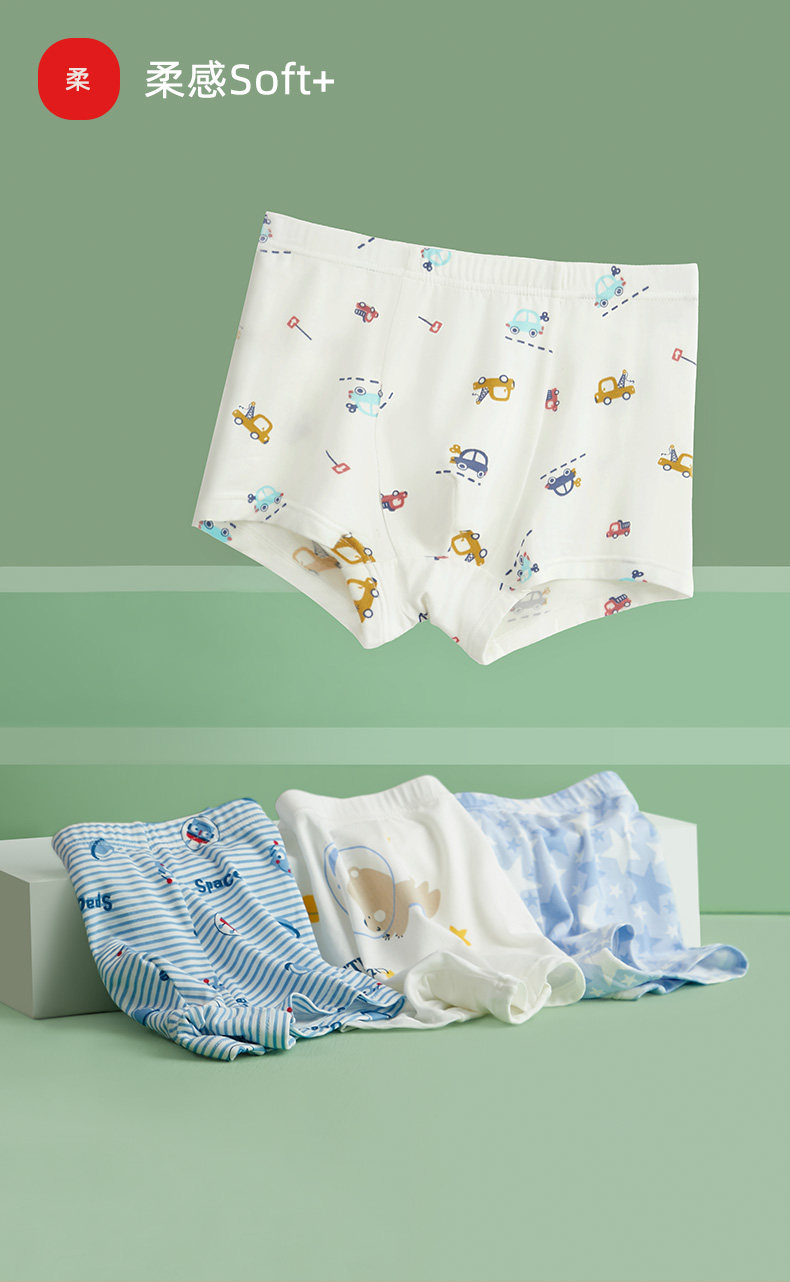 红豆 A类安全等级 50S莫代尔 儿童内裤 3条装 天猫优惠券折后￥49.8包邮（￥69.8-20）