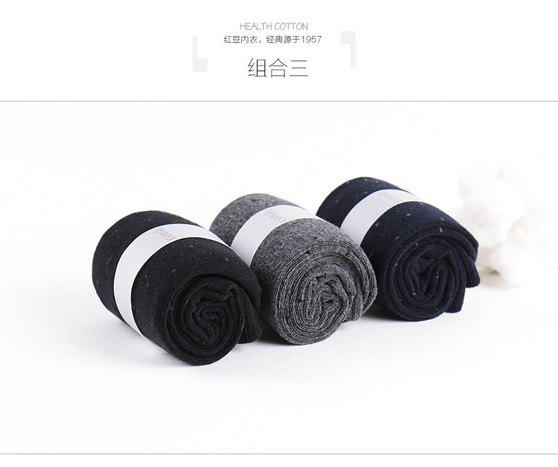 Chaussettes - collants HODO DW013 - Ref 779283 Image 13